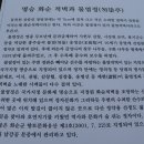 정자중학교 이미지