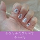 순쓰네일 이미지