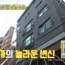 강남집