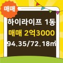 매산공인중개사사무소 이미지