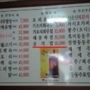 한그릇 이미지