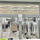 인천공항 옷보관 예약 없이 현장 접수 가능한 곳 크린업에어 24시간 이용 후기 (1터미널)