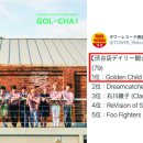 골든타워 앞(1) 이미지