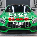 오토그린모터스 이미지