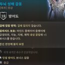 황제노래주점 이미지