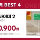 LG마트춘천점