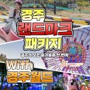 랜드마크까폐