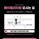 메이릴리의원 이미지