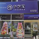 어르신헬스케어센터 이미지