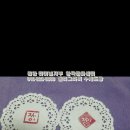 하나뿐인 나만의 수제도장 이미지