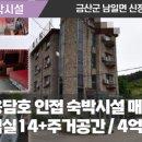 무주읍206 티스토리