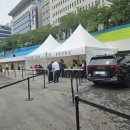 성남문화재단 | 2026 성남 피크닉콘서트 정준일 이무진｜을지대 주차·입장팔찌 웨이팅 후기