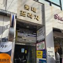 더블유짐 천천3호점 | 천천동 헬스장 PT 건강챙겨 운동데이트!