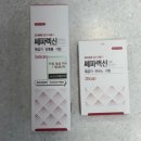 365간석매일약국 이미지