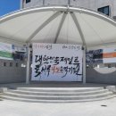 연지곤지주단