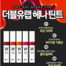 틴트랩 이미지