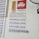 벼리떡볶이 | 강화도 김밥맛집 신백가네 김밥 2번째 방문후기