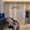 하나히어링보청기 동작점 | 은평구보청기 뉴히어링 보청기 은평센터 청력검사부터 상담까지 세심하게 받고 온 후기