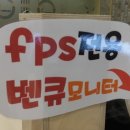 자이언트PC방 이미지