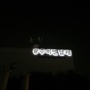 복다방카페