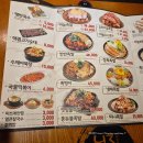 미쓰족발 | 양산 평산 족발 맛집 반반족발 솔직후기 미쓰족발 양산평산점