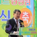양평농협하나로마트(강상점) 이미지