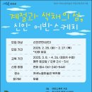 저녁노을미술관 이미지