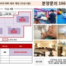 이룸메디컬