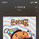 남촌카페