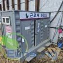 은성테크 이미지
