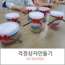 효드림요양병원 이미지