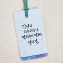 [프로젝트] 책갈피 만들기 이미지