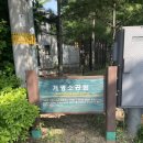 개명소공원 - 2512 | 개명소공원