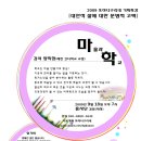 또야
