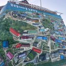 9**회 토요걷기(12/27) 동해바다 묵호로 송년걷기갑니다 이미지