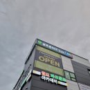 골프존 파크 송산점 | 의정부 스크린골프 골프존파크 NX 송산만가대점 추천 후기
