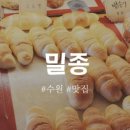 샤브마니아 수원호매실점 이미지