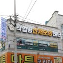 차병원 정문앞 이미지