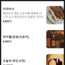 길상사입구 | 성북동 길상사 맛집 러스틱 오스테리아 솔직후기