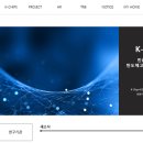 2300명 반도체 고급 인력 집중 관리...'K칩스 온라인 플랫폼' 내달 개소 이미지