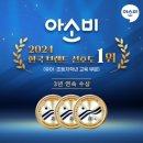 대전봉명초교 이미지