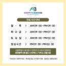 아산본정형외과의원 이미지