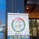 속초 한우맛집 하누정원 내돈내산 후기