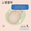 39주 5일 가진통 시작과 폭풍같았던 출산 후기/ 출산전조증상