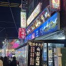 영일만수산 | 금요일 사당은 웨이팅 지옥 ~ [영일만/앵커맨]_웨이팅&amp;메뉴&amp;솔직후기