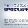 일우식품(주) 이미지