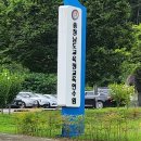 연수원길 | 단과일 공주 충남연수원 프리미엄 과일도시락 단체 배달 후기