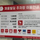 목살집 부안점 | [운정 맛집] 육즙 가득한 숙성 돼지고기 전문점, 원조부안집 파주 다율동점 방문 후기!