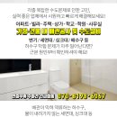 석우설비 이미지