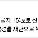 지에스칼텍스강변주유소 이미지